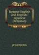 Japnese-English and English- Japanese Dictionary, JC HEPBURN 