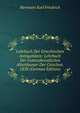 Lehrbuch Der Griechischen Antiquitaten: Lehrbuch Der Gottesdienstlichen Alterthumer Der Griechen. 1858 (German Edition), Karl Friedrich Hermann 