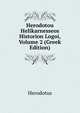 Herodotou Helikarnesseos Historion Logoi, Volume 2 (Greek Edition), Herodotus 