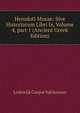 Herodoti Musae: Sive Historiarum Libri Ix, Volume 4, part 1 (Ancient Greek Edition), Lodewijk Caspar Valckenaer 
