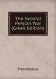 The Second Persian War (Greek Edition), Herodotus 
