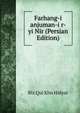 Farhang-i anjuman-i r-yi Nir (Persian Edition), Riz Qul Khn Hidyat 