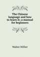 The Chinese language and how to learn it; a manual for beginners, Walter Hillier 