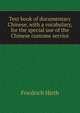 Text book of documentary Chinese, with a vocabulary, for the special use of the Chinese customs service, Friedrich Hirth 