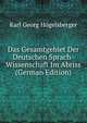 Das Gesamtgebiet Der Deutschen Sprach-Wissenschaft Im Abriss (German Edition), Karl Georg Hogelsberger 