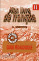 Le francais en perspective 2: Methode de francais: Guide Pedagogique / Французский язык. 2 класс. Книга для учителя. Поурочные разработки, Гусева Антонина Васильевна 