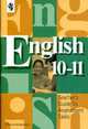 English: Teacher