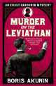 Murder on the Leviathan, Борис Акунин, Boris Akunin 