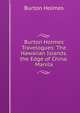 Burton Holmes Travelogues: The Hawaiian Islands. the Edge of China. Manila, Burton Holmes 