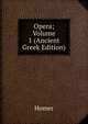 Opera; Volume 1 (Ancient Greek Edition), Homer 