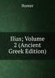 Ilias; Volume 2 (Ancient Greek Edition), Homer 
