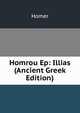 Homrou Ep: Illias (Ancient Greek Edition), Homer 