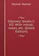 Odyssey: books I-XII. With introd., notes, etc. (Greek Edition), Homer 