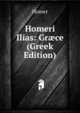 Homeri Ilias: Gr?ce (Greek Edition), Homer 