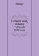 Homeri Ilias, Volume 1 (Greek Edition), Homer 