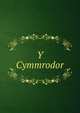 Y Cymmrodor, 