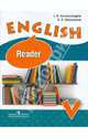 English Reader V. Английский язык: Книга для чтения к учебнику для V класса школ с углубленным изучением английского языка, лицеев и гимназий. - 9-е изд., испр., Верещагина Ирина Николаевна, Афанасьева Ольга Васильевна 