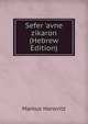 Sefer 'avne zikaron (Hebrew Edition), Markus Horovitz 