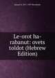 Le-orot ha-rabanut: ovets toldot (Hebrew Edition), Samuel A. 1871-1957 Horodezky 