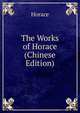 The Works of Horace (Chinese Edition), Horace Horace 