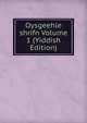 Oysgeehle shrifn Volume 1 (Yiddish Edition), 