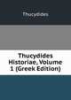 Thucydides Historiae, Volume 1 (Greek Edition), Thucydides 