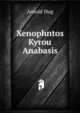 Xenophntos Kyrou Anabasis, Arnold Hug 