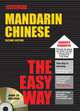 Mandarin Chinese +D 2e, Williams, Philip; Wu, Yenna 