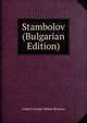 Stambolov (Bulgarian Edition), Ardern George Hulme-Beaman 
