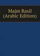 Majm Rasil (Arabic Edition), 
