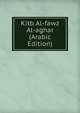 Kitb Al-fawz Al-aghar (Arabic Edition), 