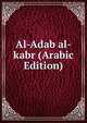 Al-Adab al-kabr (Arabic Edition), 