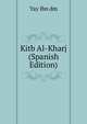Kitb Al-Kharj (Spanish Edition), Yay Ibn dm 