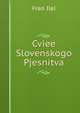 Cviee Slovenskogo Pjesnitva, Fran Ilei 