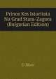 Prinos Km Istoriiata Na Grad Stara-Zagora (Bulgarian Edition), D Ilkov 