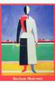 Kazimir Malevich (box of 20 postcrds w/envelops), Kazimir Malevich 