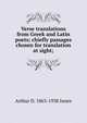 Verse translations from Greek and Latin poets; chiefly passages chosen for translation at sight;, Arthur D. 1863-1938 Innes 