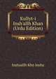 Kullyt-i Insh'allh Khan (Urdu Edition), Inshaallh Khn Insha 