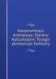 Hazarameayi Arshaloys: Dareru Astuatsayin Tsragir (Armenian Edition), 