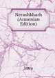 Nerashkharh (Armenian Edition), Intra 