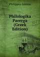 Philologika Parerga (Greek Edition), Philippos Iannou 