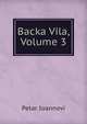 Backa Vila, Volume 3, Petar Ioannovi 