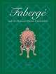 Faberge and the Russian Master Goldsmiths, Gerard Hill, G. G. Smorodinova, B. L. Ulyanova 