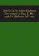 Zeh Sifra De-adam Kadmaa She-natan Lo Razi El Ha-malakh (Hebrew Edition), 