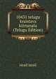 10431 telugu kraistava kiirtanalu (Telugu Edition), israil israil 