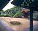 Japanese Garden Design, Marc P. Keane 