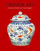 Chinese Art: A Guide To Motifs And Visual Imagery, Patricia Bjaaland Welch 