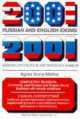 2001 Russian & English idioms, 
