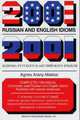 2001 Russian and English idioms, Arani-Makkai, Agnes 