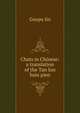 Chats in Chinese: a translation of the Tan lun hsin pien, Guopu Jin 